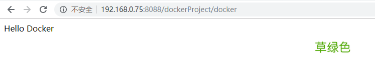 使用Docker部署war包项目的实现