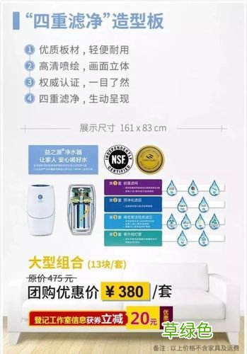 欢迎安利易联网 安利中国易联网