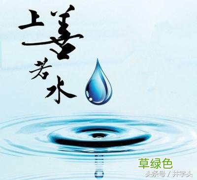 道|《老子想尔注》,天书本受天意难,孤本残卷特此发布 今的五行什么