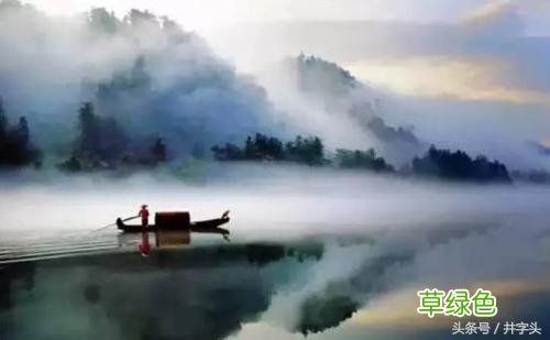 道|《老子想尔注》,天书本受天意难,孤本残卷特此发布 今的五行什么