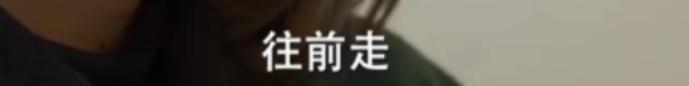 “姐弟坠楼案”庭审细节曝光！生母称“她曾想花30万买命” 付岁什么意思
