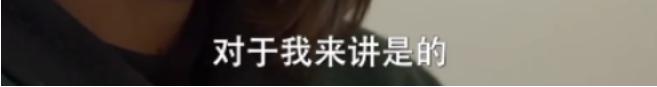 “姐弟坠楼案”庭审细节曝光！生母称“她曾想花30万买命” 付岁什么意思