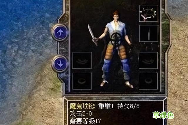 传奇世界：属性一般，名字却很霸气，有的已经绝版 传世名字