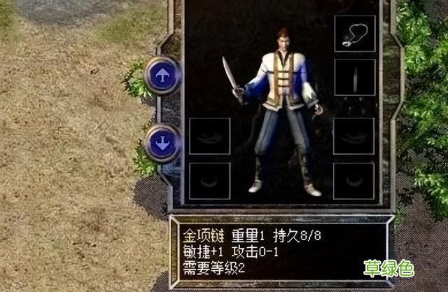 传奇世界：属性一般，名字却很霸气，有的已经绝版 传世名字