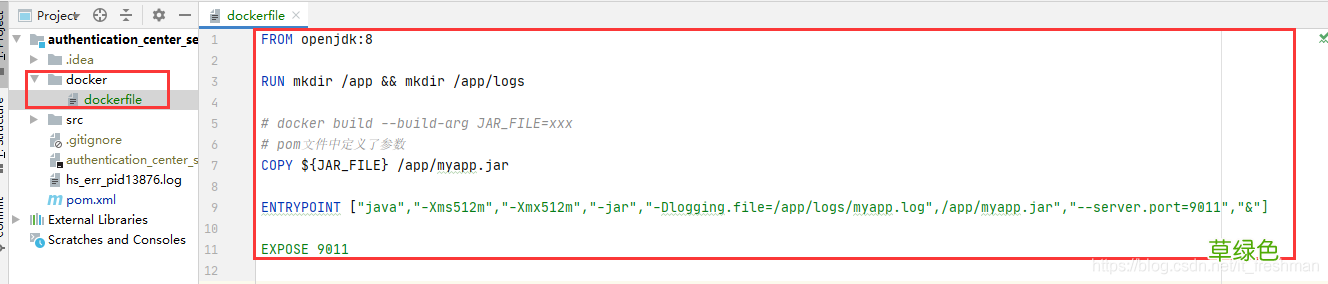 idea连接docker实现一键部署的方法