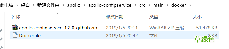 CentOS7使用docker部署Apollo配置中心的实现