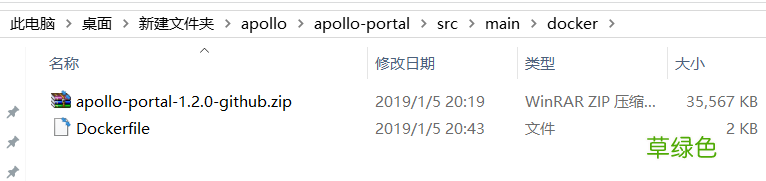CentOS7使用docker部署Apollo配置中心的实现