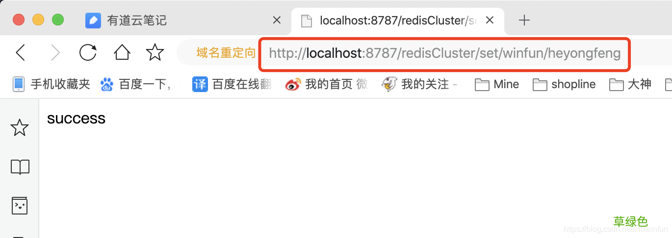 开发神器 Docker 部署单机版 Pulsar 和集群架构 Redis的方法
