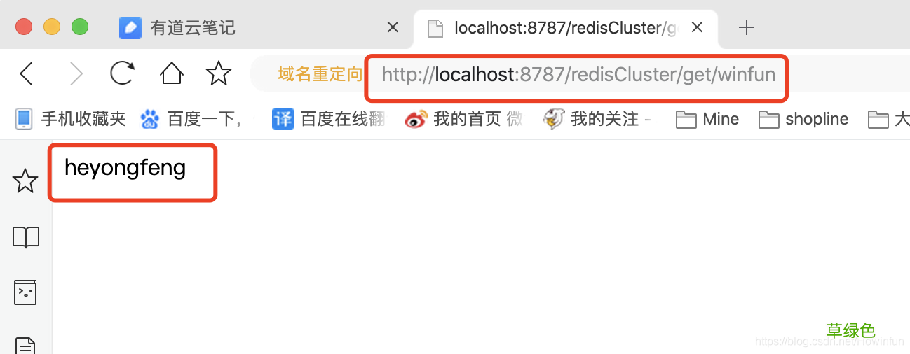 开发神器 Docker 部署单机版 Pulsar 和集群架构 Redis的方法