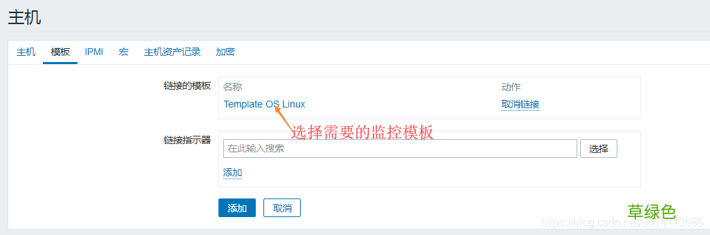 docker部署zabbix_agent的方法步骤