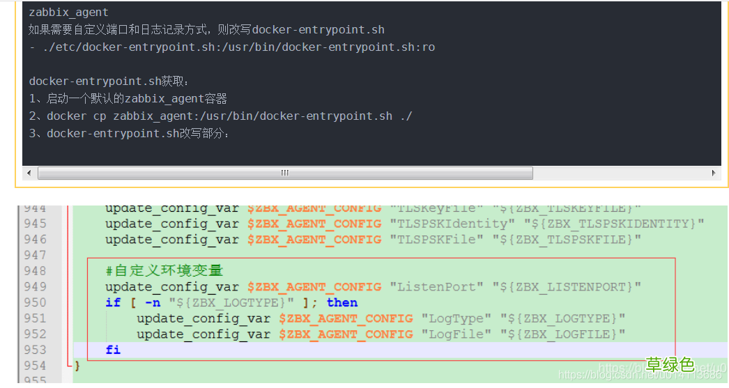docker部署zabbix_agent的方法步骤
