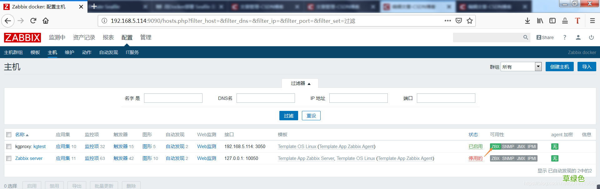 docker部署zabbix_agent的方法步骤