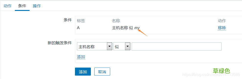 docker部署zabbix_agent的方法步骤