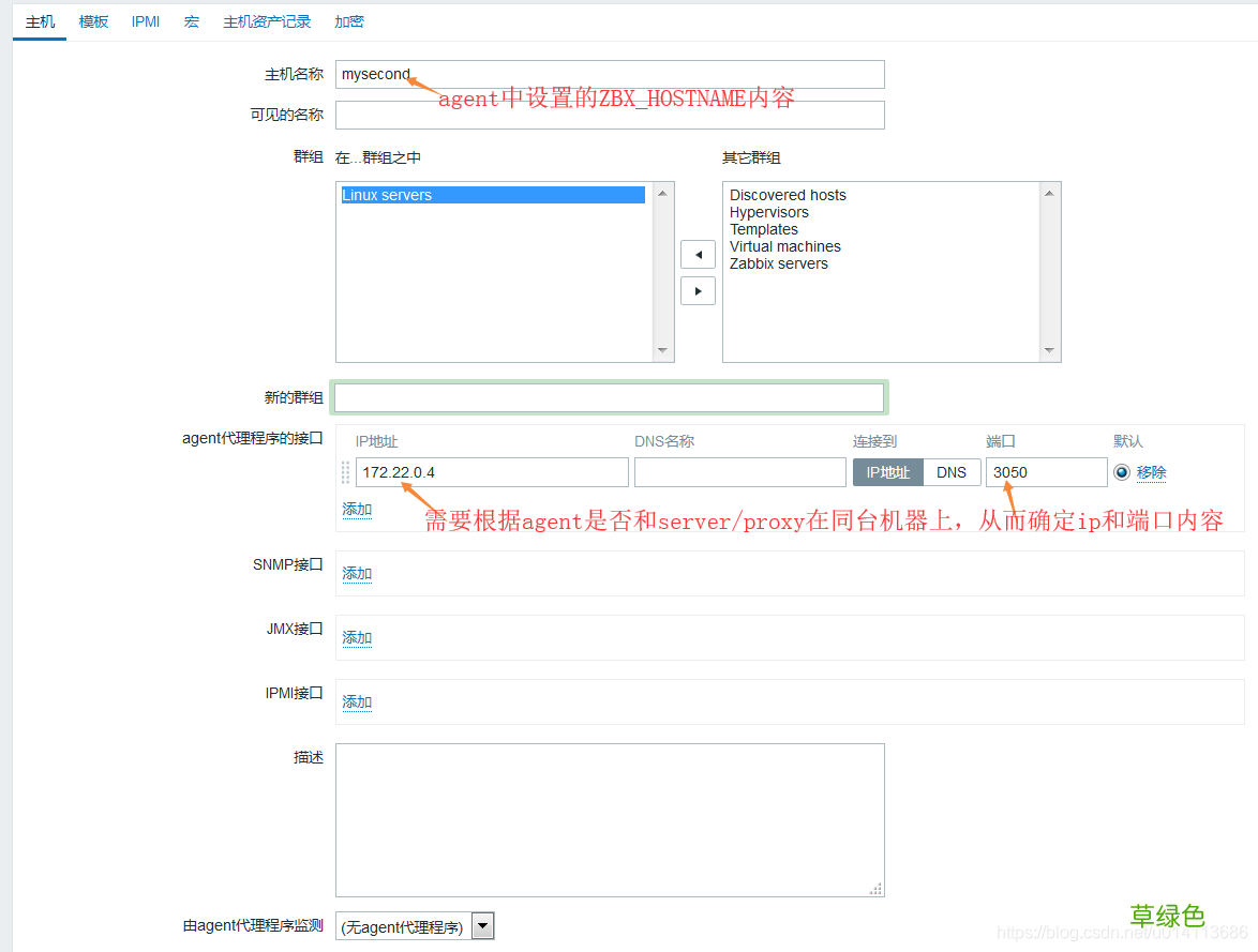 docker部署zabbix_agent的方法步骤