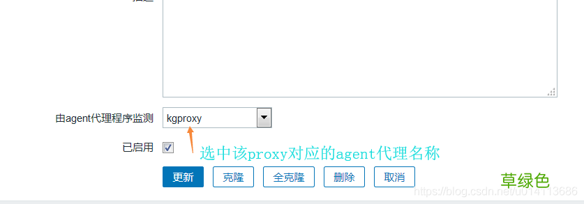 docker部署zabbix_agent的方法步骤