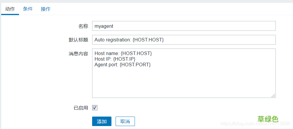 docker部署zabbix_agent的方法步骤