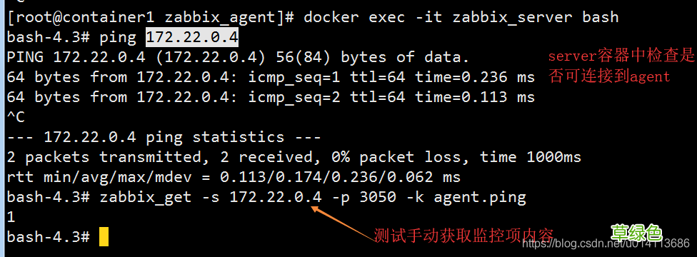 docker部署zabbix_agent的方法步骤