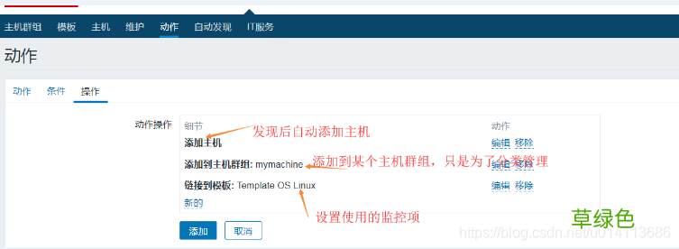 docker部署zabbix_agent的方法步骤