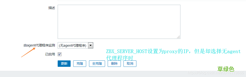 docker部署zabbix_agent的方法步骤