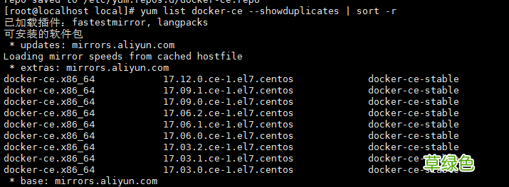 docker+gitlab+gitlab-runner部署详解