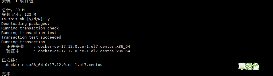 docker+gitlab+gitlab-runner部署详解