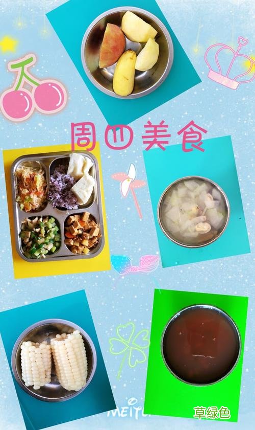 儿童营养美食视频 儿童营养美食