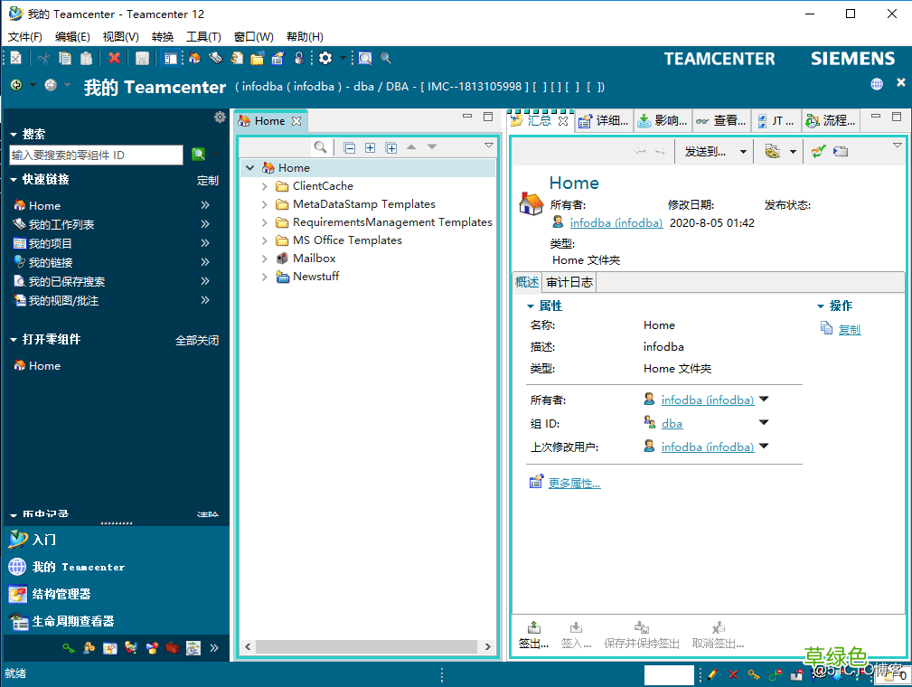 TeamCenter12登陆报404503问题解决方案