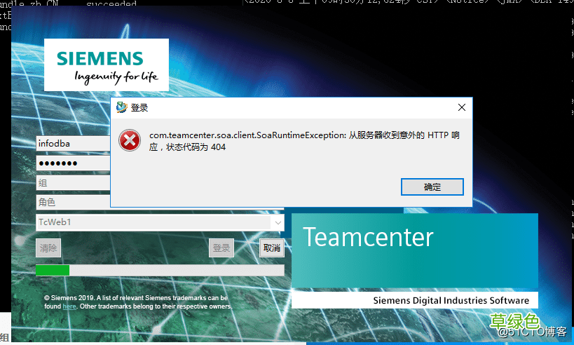 TeamCenter12登陆报404503问题解决方案