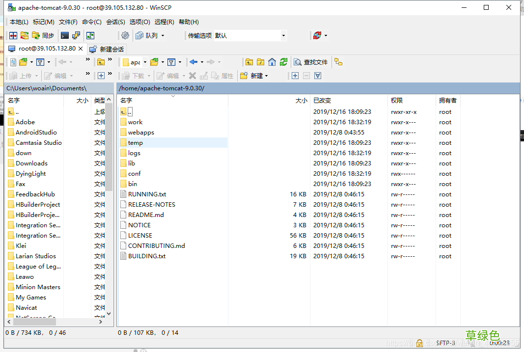 阿里云服务器linux系统搭建Tomcat部署Web项目