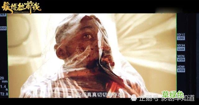 大国担当之埃博拉前线花絮 大国担当之埃博拉前线导演