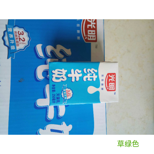 光明纯牛奶价格表图片 光明纯牛奶价格
