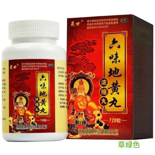 保健食品补肾壮阳药 补肾保健食品