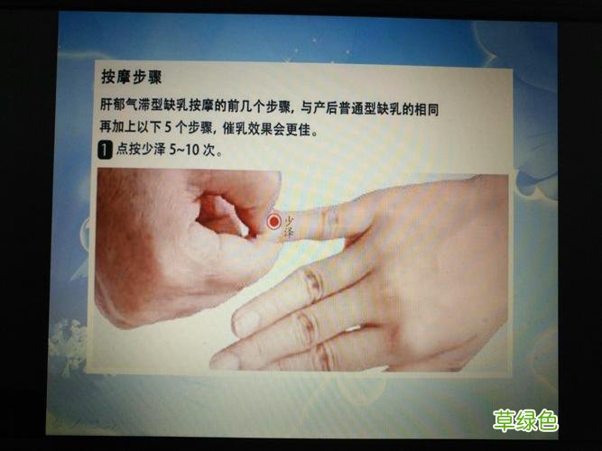催乳师按摩手法教程视频 催乳按摩手法视频