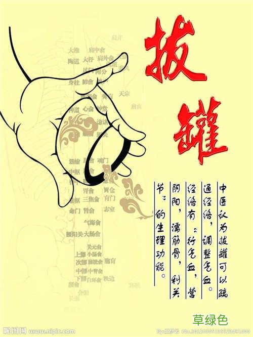 拔火罐有什么好处可以去身上的湿气吗 拔火罐有什么好处