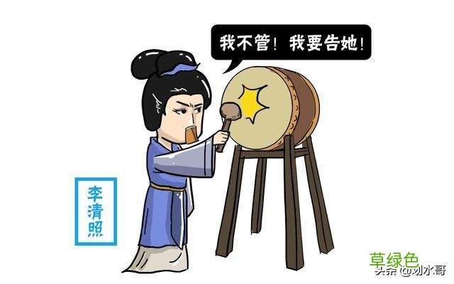 李清照和赵明诚，一对父母之命，媒妁之言时代里产生的天作之合 什么感三字