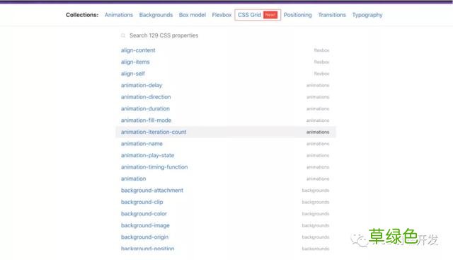 38个CSS资源升级你的CSS技能 什么是字体栈