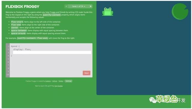 38个CSS资源升级你的CSS技能 什么是字体栈