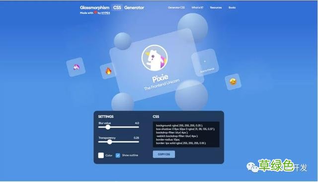 38个CSS资源升级你的CSS技能 什么是字体栈