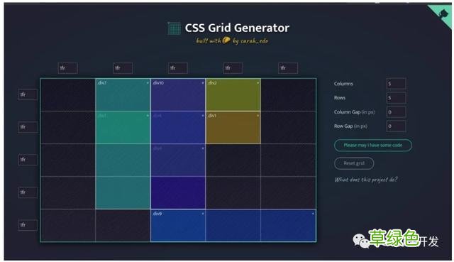 38个CSS资源升级你的CSS技能 什么是字体栈