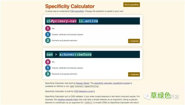 38个CSS资源升级你的CSS技能 什么是字体栈