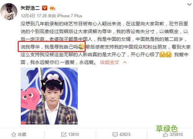 女儿中国籍，在日本演中国人，“职业鬼子”矢野浩二如今怎么样了 什么浩名字