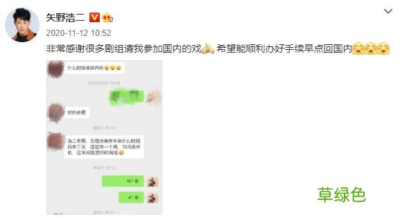 女儿中国籍，在日本演中国人，“职业鬼子”矢野浩二如今怎么样了 什么浩名字