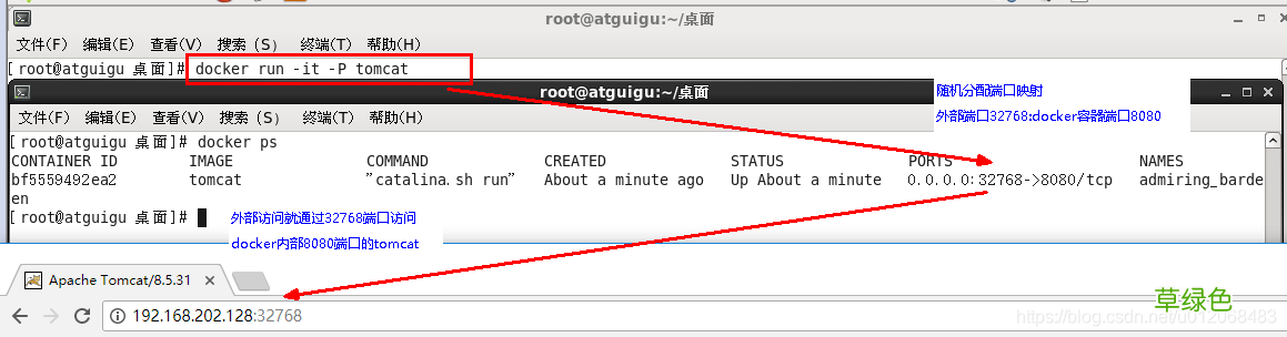 Docker安装Tomcat、MySQL和Redis的步骤详解