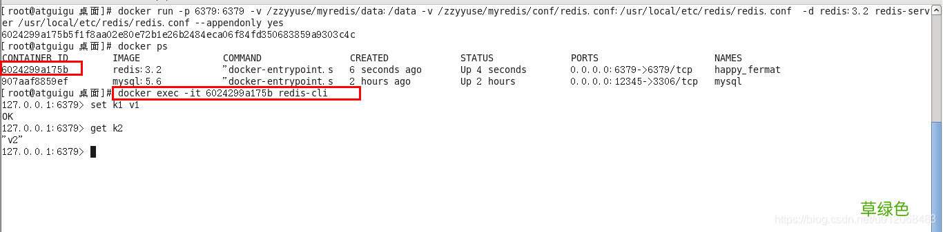 Docker安装Tomcat、MySQL和Redis的步骤详解