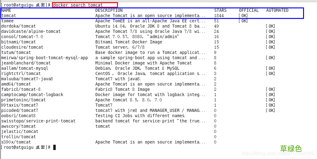 Docker安装Tomcat、MySQL和Redis的步骤详解