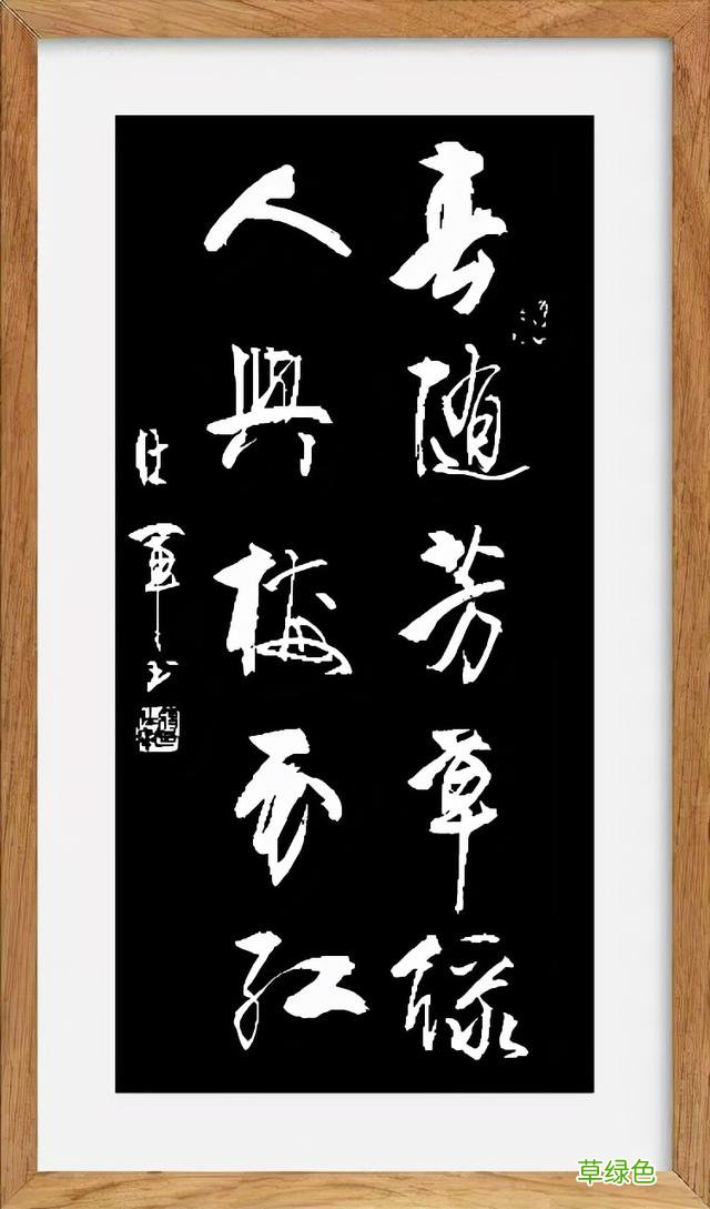 林锦诗词一组：诗半画明月，来一榻清风 什么瞻远瞩