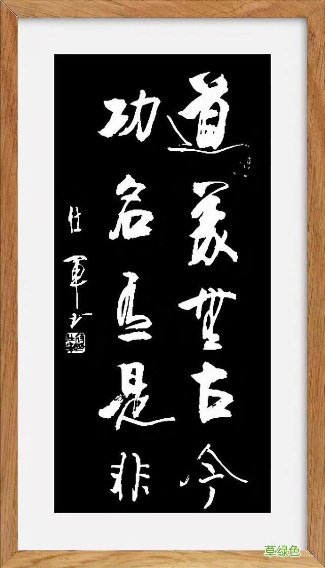 林锦诗词一组：诗半画明月，来一榻清风 什么瞻远瞩