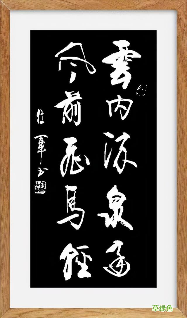 林锦诗词一组：诗半画明月，来一榻清风 什么瞻远瞩