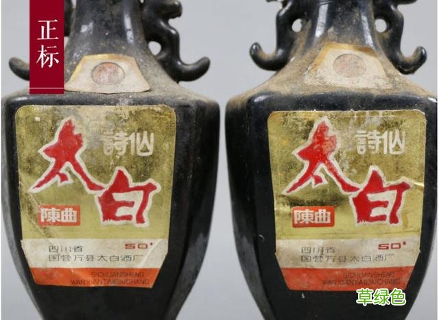 白酒百科：白酒的命名方式，白酒名字最好听的是哪一个？ 什么网名好听又有内涵