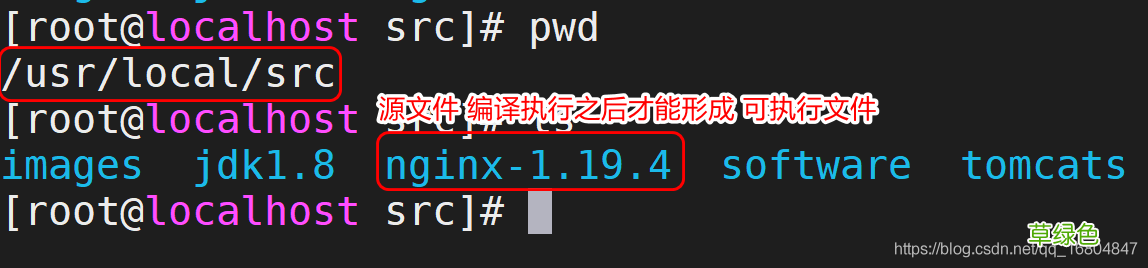 Linux安装Nginx步骤详解